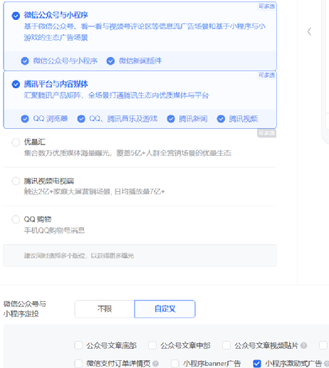资深优化师的项目复盘公开！如何带领老产品从低谷到突破新增长点