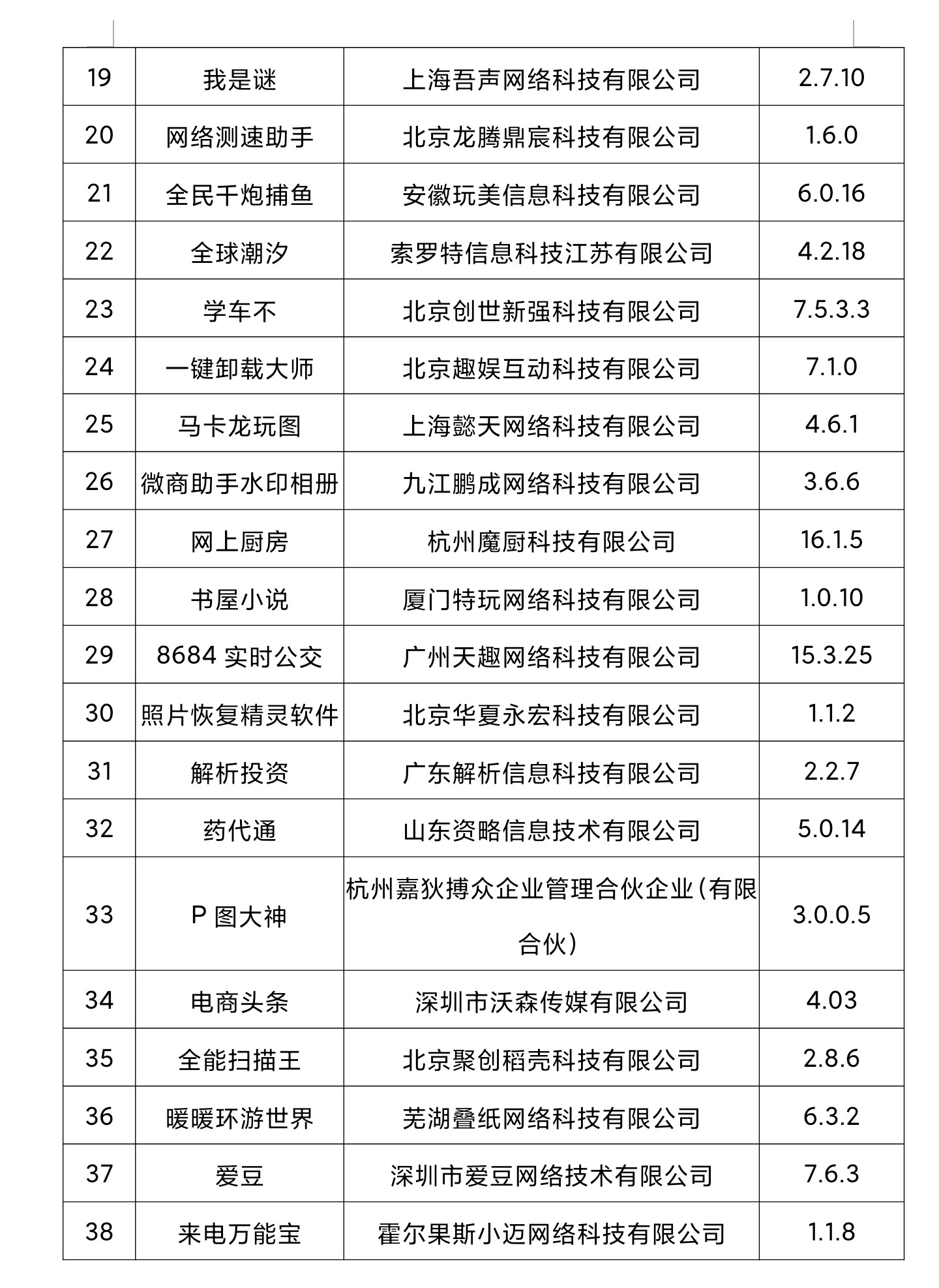 微信图片_20210406224136.jpg