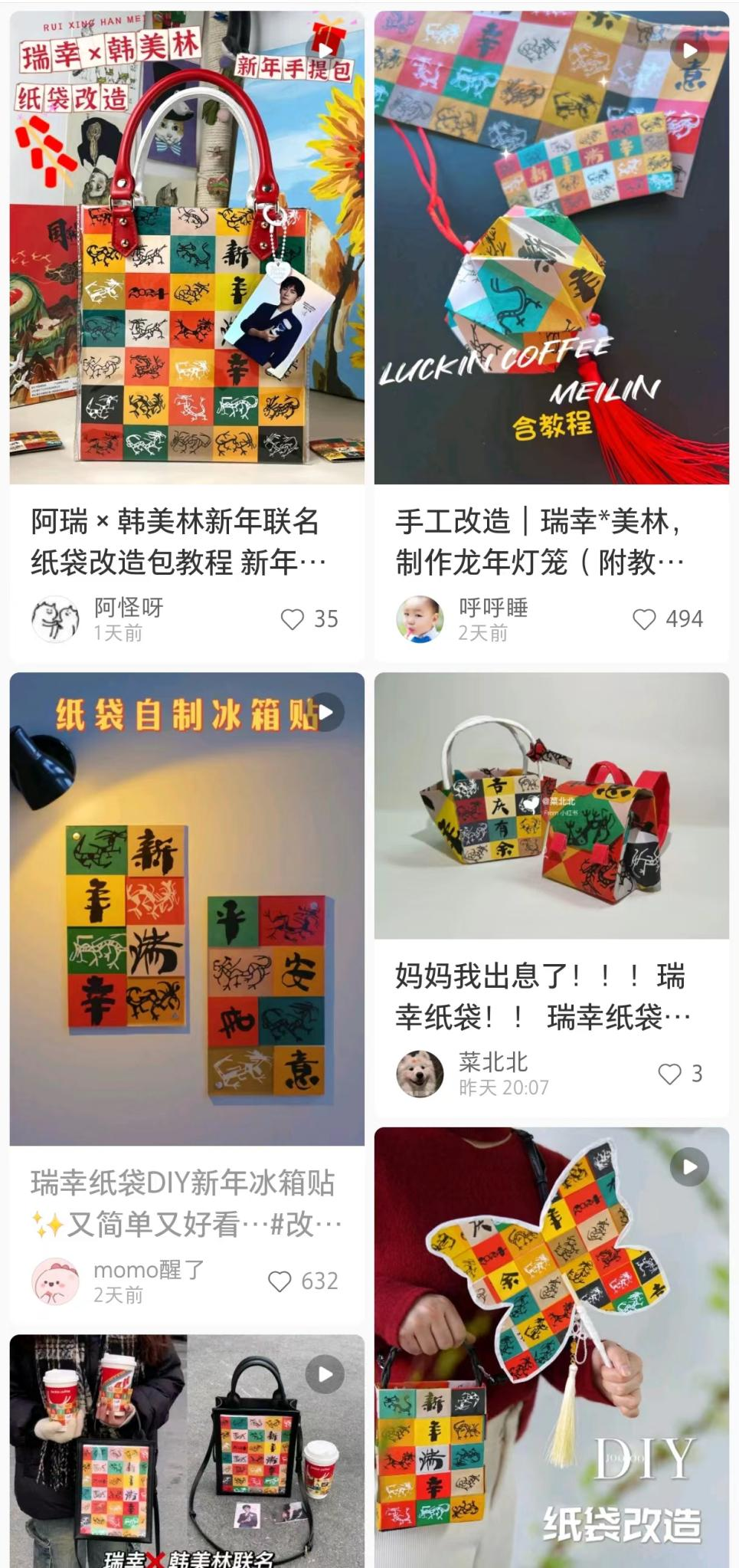 瑞幸,当之无愧的CNY营销卷王
