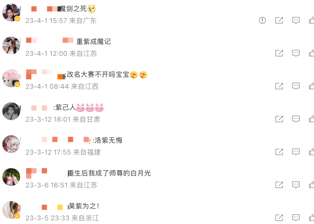 腾讯视频,凭何稳稳拿捏了女性用户的心?