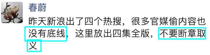 金星黄腔暗讽董明珠王自如热恋,大V证实恋情,大骂流氓男吃软饭