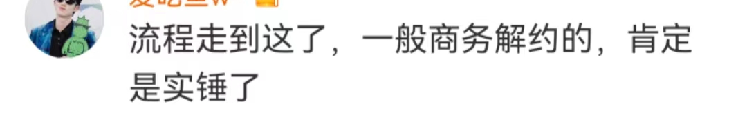 “删除”张继科,安踏大逃亡