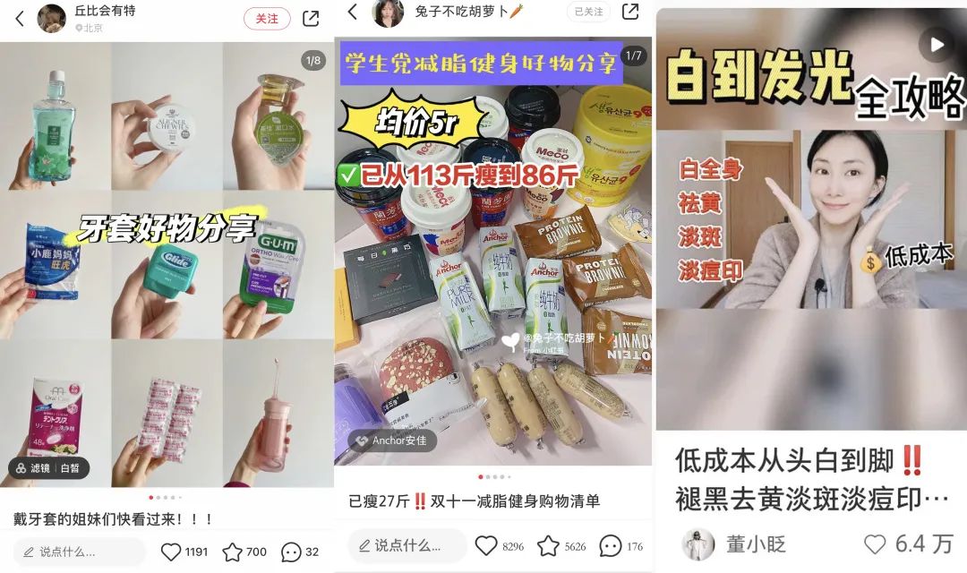 单日拉动3000淘搜的关键词布局法!