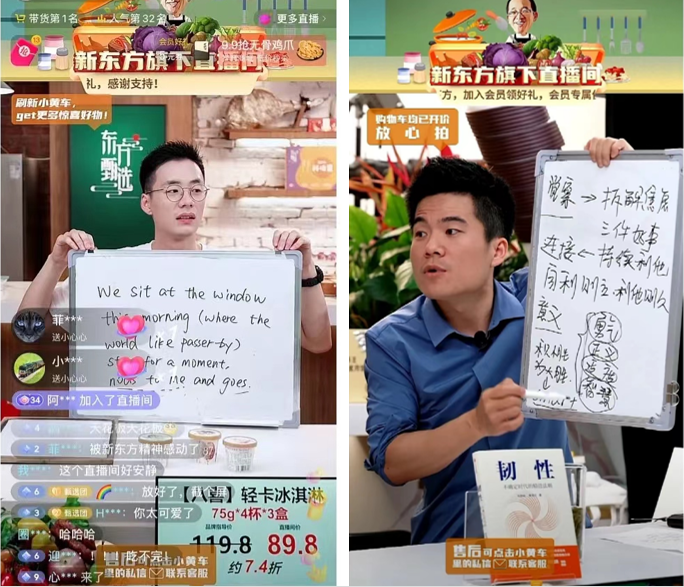 从董洁直播带货爆红,聊一聊直播间的7大沟通场景以及未来的发展趋势!