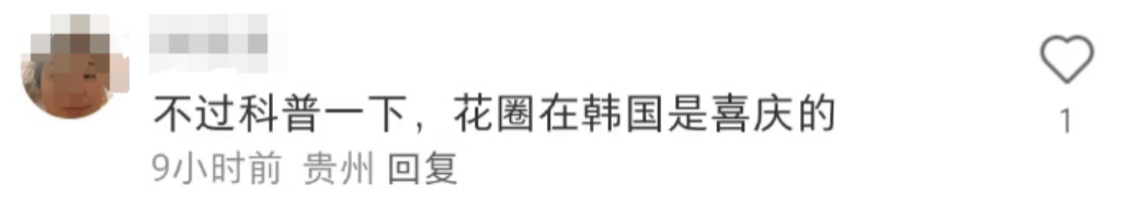 星巴克&ldquo;殡葬风花圈&rdquo;遭群嘲？网友：奠巴克！