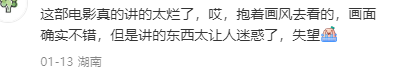 没有IP加持的国产动画,真的讲不好原创故事吗?