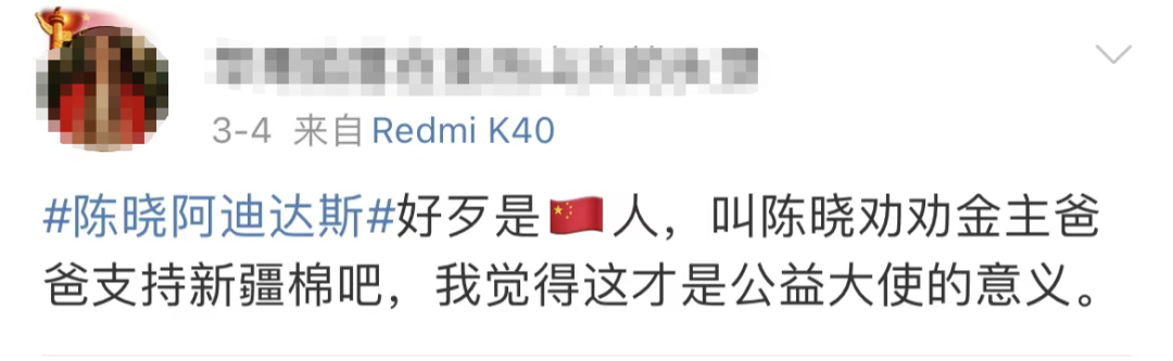 阿迪达斯出“吴京同款”,想吃爱国饭?