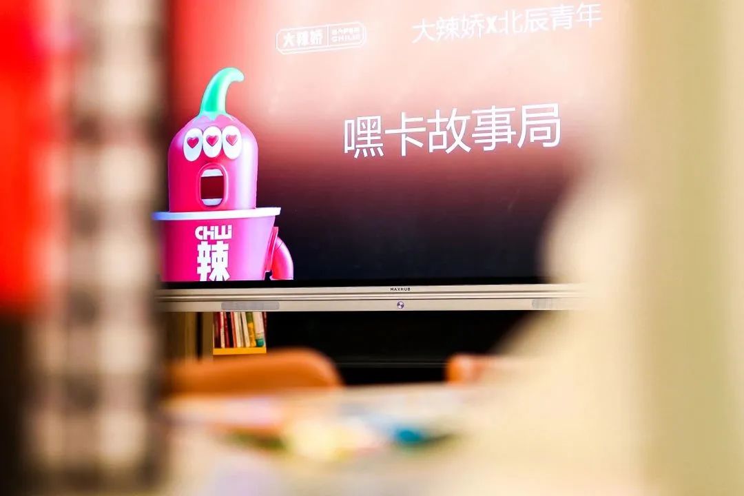 空巢青年的痛与乐,白象大辣娇×北辰青年懂!
