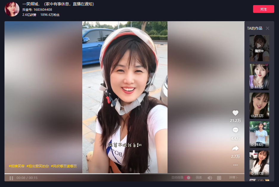 千万网红&ldquo;世纪PK&rdquo;，大爷大妈养老金氪金甘愿被收割？