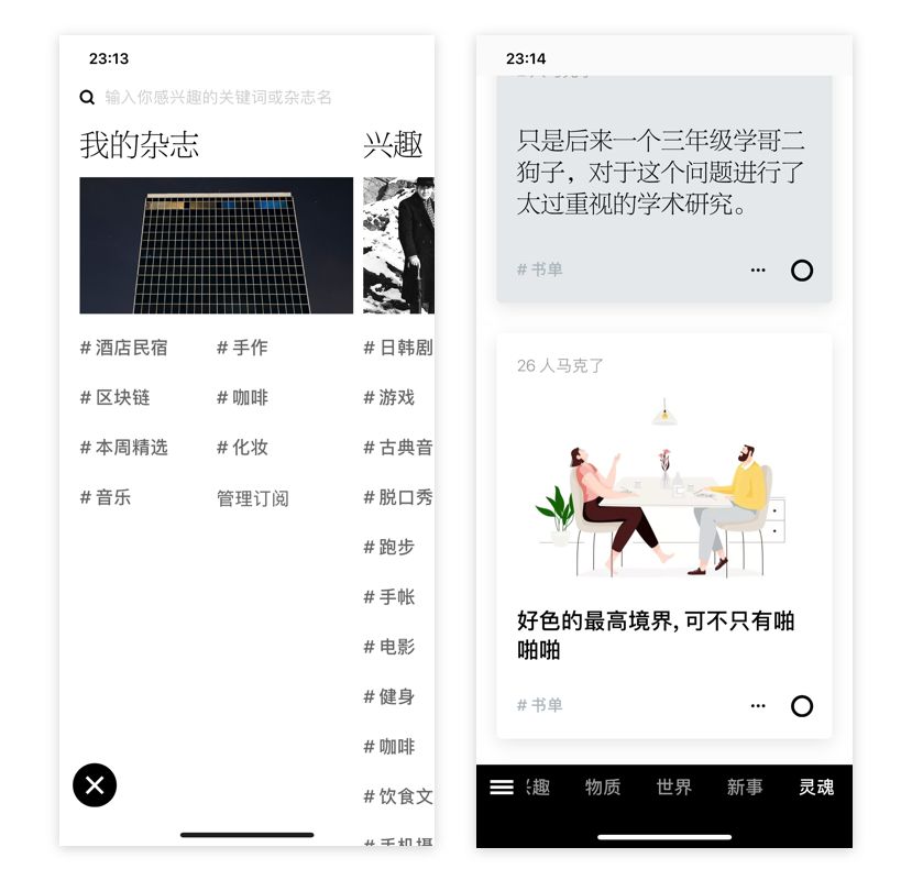 图片 图片