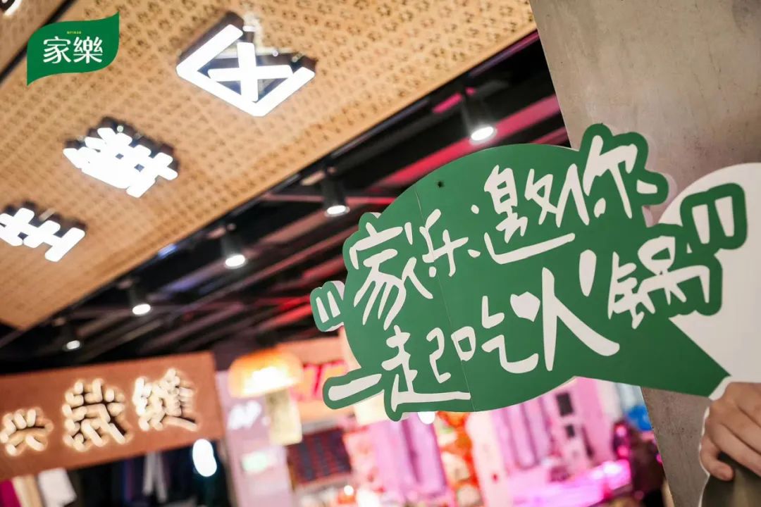 这个冬天好冷,但这波火锅季操作很暖!