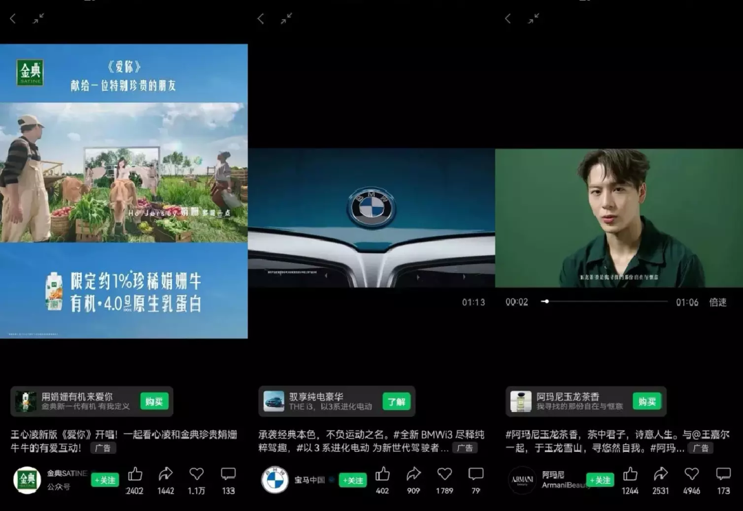 腾讯Q3财报强调“视频号广告需求强劲”,释放了哪些信号?