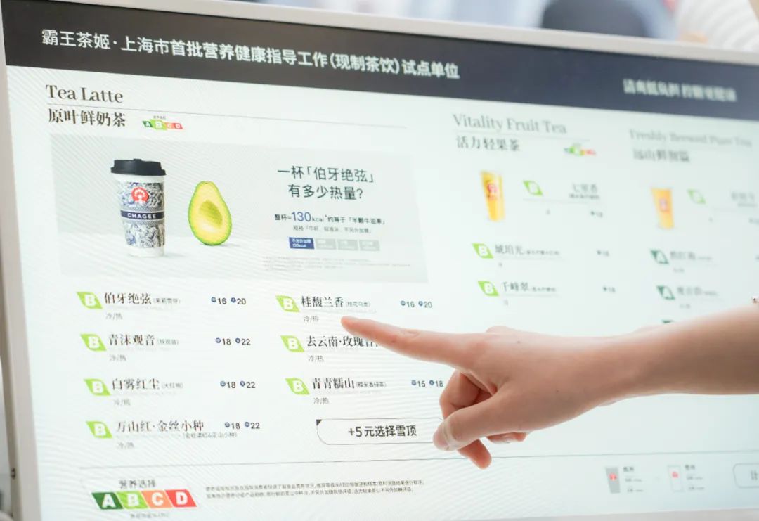 &ldquo;史上最严&rdquo;饮料分级来了，娃哈哈躺赢笑不活了！