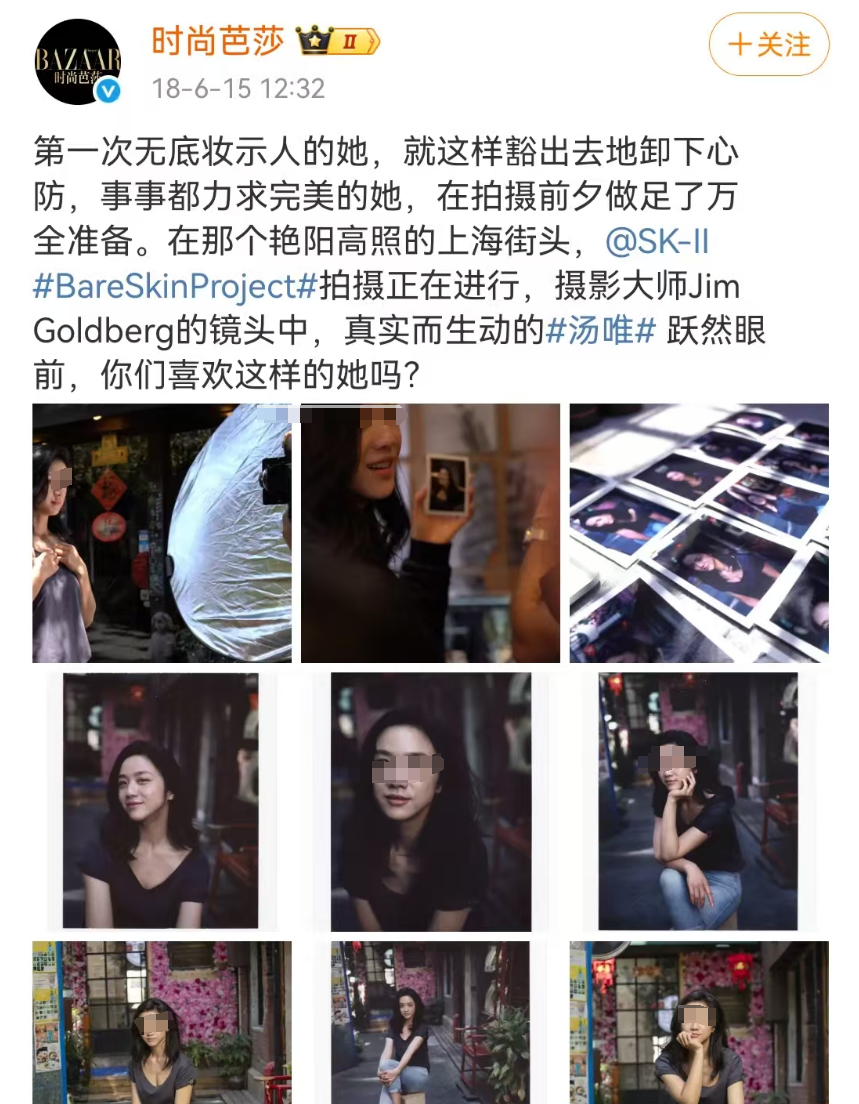 &ldquo;素颜羞耻&rdquo;的SK-II神仙水火了，网友：很难评！