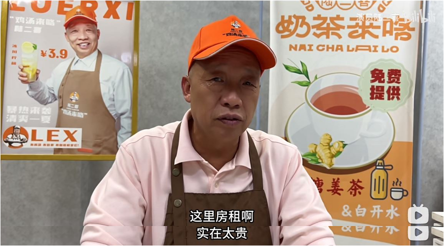 8万家奶茶店倒闭的坑,网红又跳了进去
