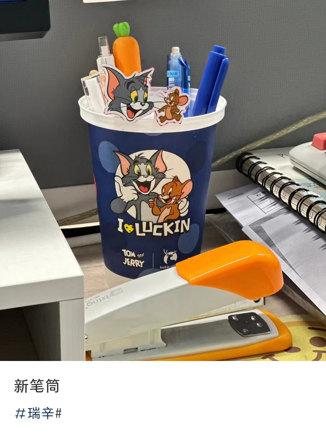 瑞幸联名猫和老鼠,苹果赢麻了