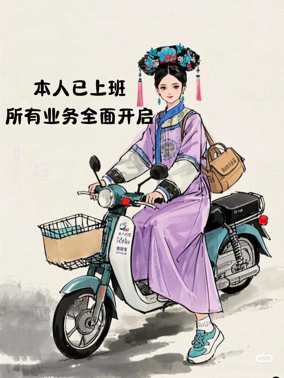 被这些开工文案笑死!