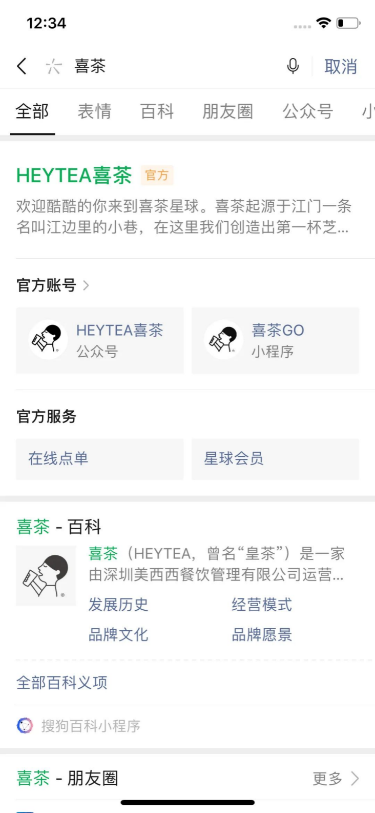 如何与用户做朋友1320.png