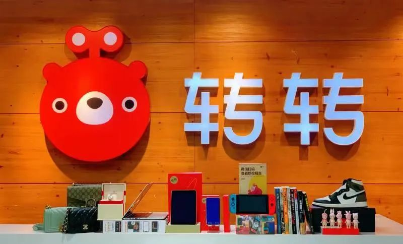 二手电商，迎来&ldquo;春天&rdquo;？