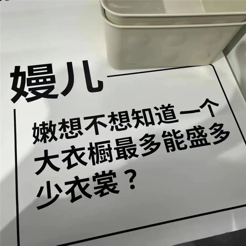 宜家一个创意,让产品页码“会说话”