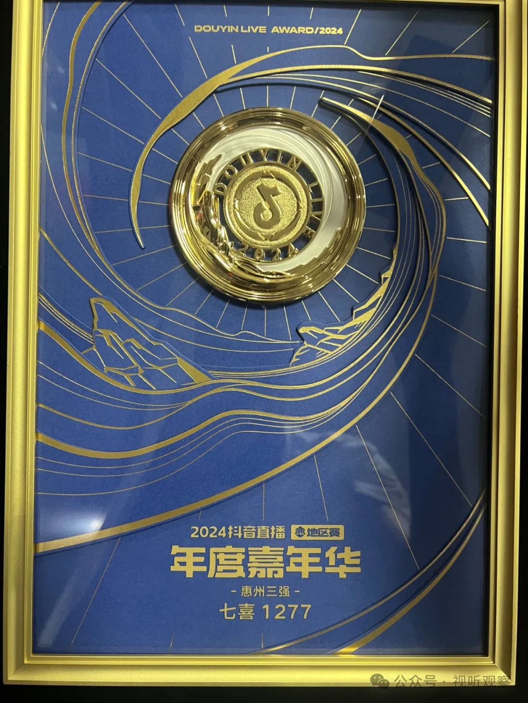 当娱乐公会遇上瓶颈，鼎流传媒跨界转型音乐孵化赛道，凭什么突出重围？