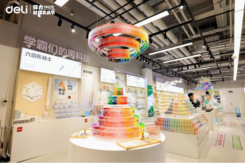得力的品牌焕新思路:为文具造节、以产品传情 | 雷报