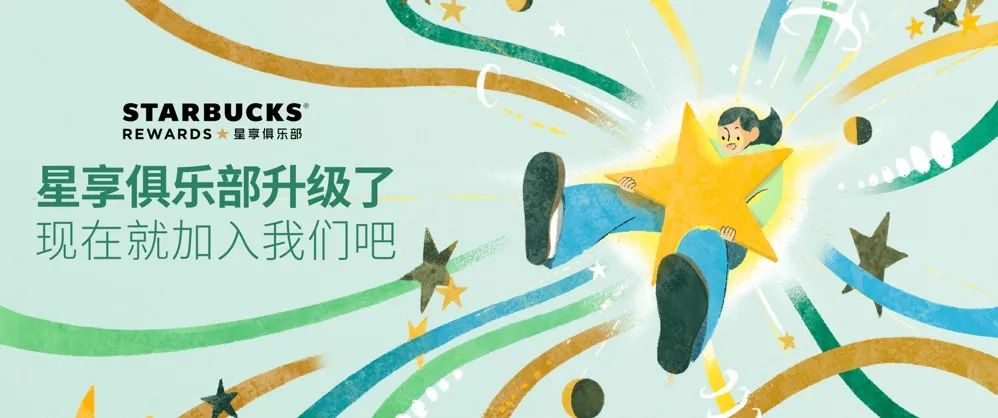 9.9元价格战，&ldquo;卷&rdquo;痛星巴克