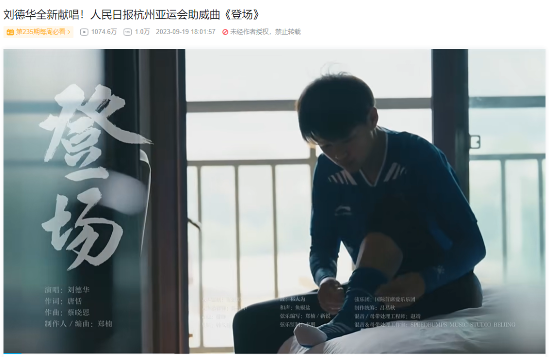 亚运电竞首金的破圈密码,《王者荣耀》做对了什么?