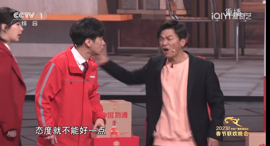 红包大战首次退出的春晚,白酒和喜剧人依然“赚翻了”