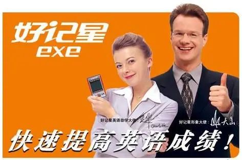 “狠人”杜国楹,为小罐茶“套路”致歉