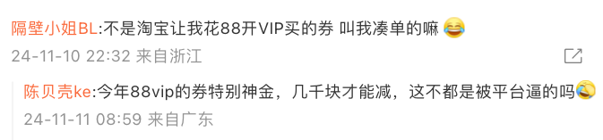 天猫公关,请先消消气