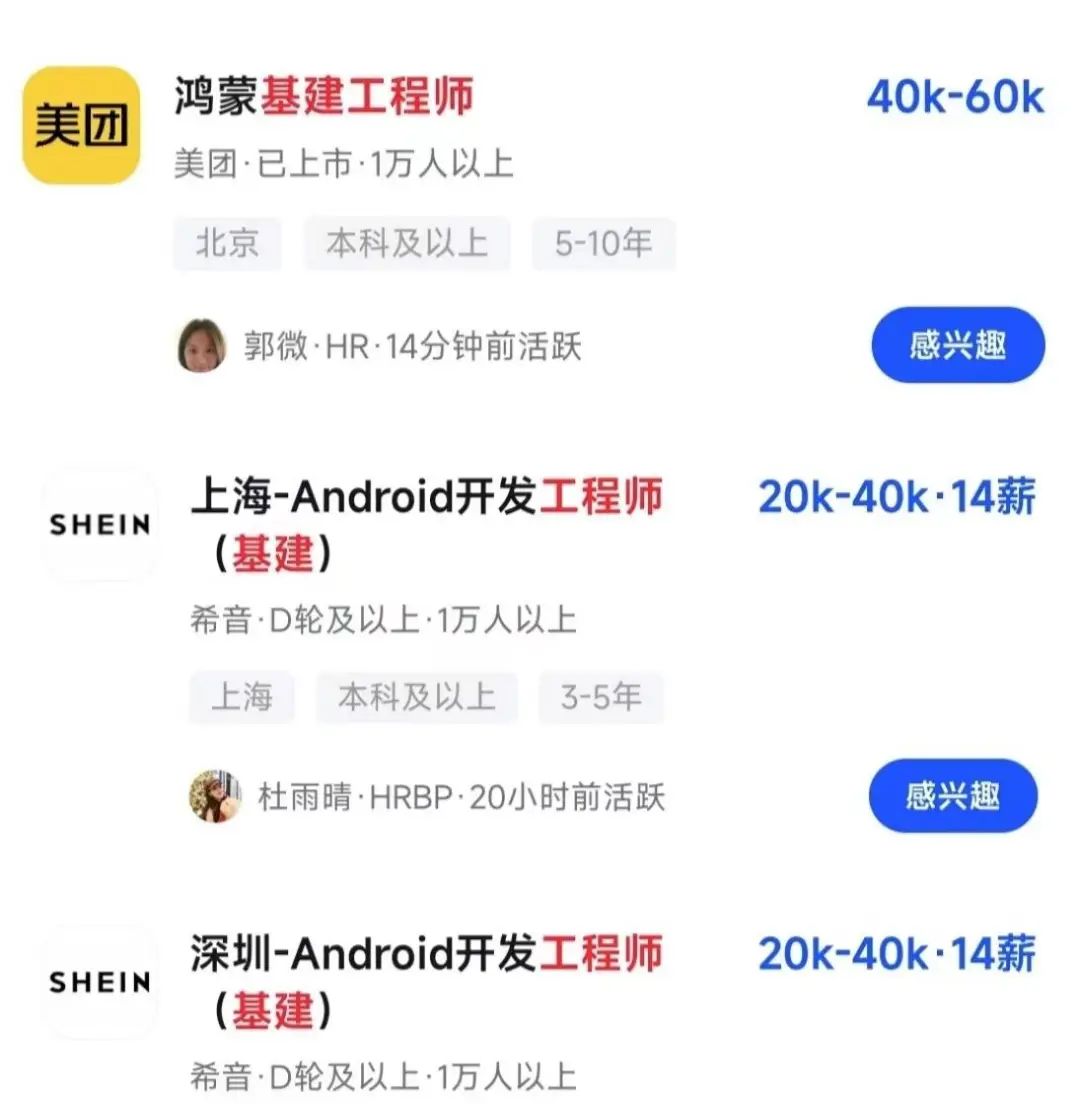 撕掉「安卓套壳」之辱,华为鸿蒙彻底“纯正”了