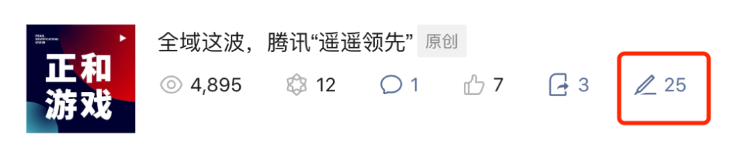重磅:公众号悄悄更新了一个功能!