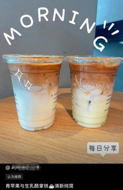 我在抖音开咖啡店,多久能回本?
