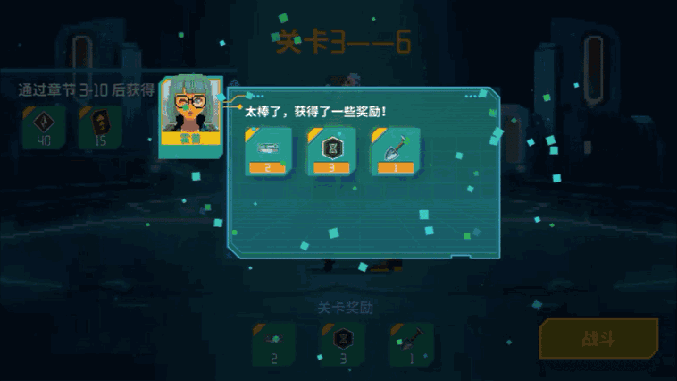 模拟经营+战斗养成+开箱子?缝的挺好,但是还差点意思
