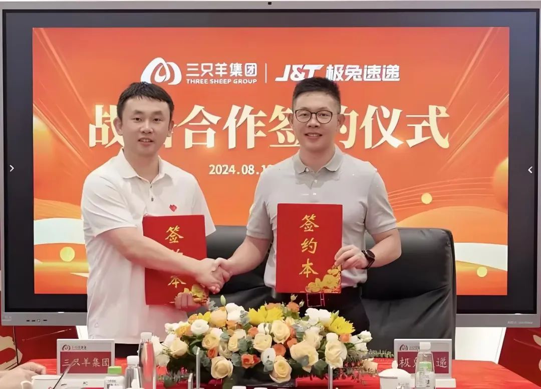 极兔背起三只羊,新机遇下仍存老问题