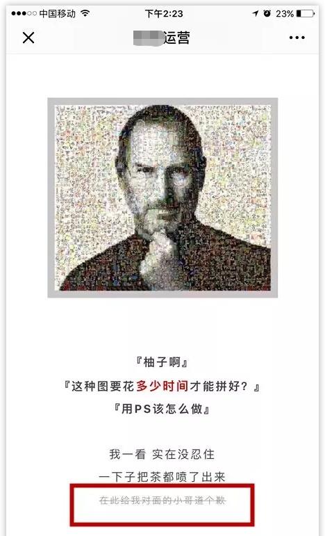 关于微信公众号排版6大规范，看这篇就够了（建议收藏）