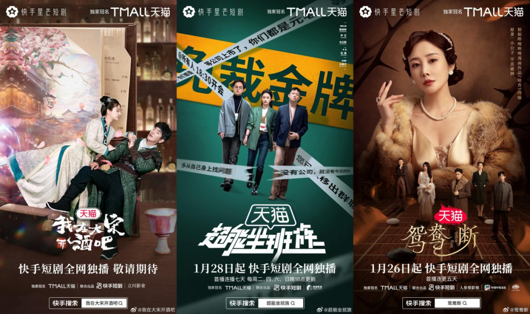 一年备案572部短剧,爆款不多,月入4亿只是“童话”|雷报