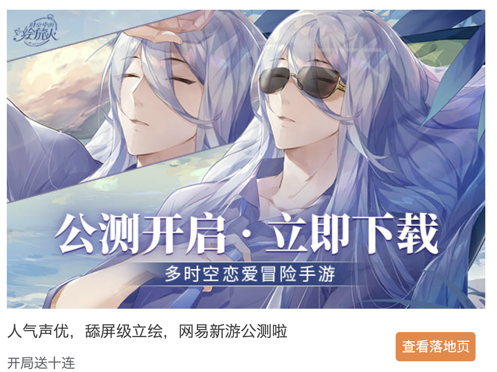 截屏2021-04-01 下午2.25.36.png