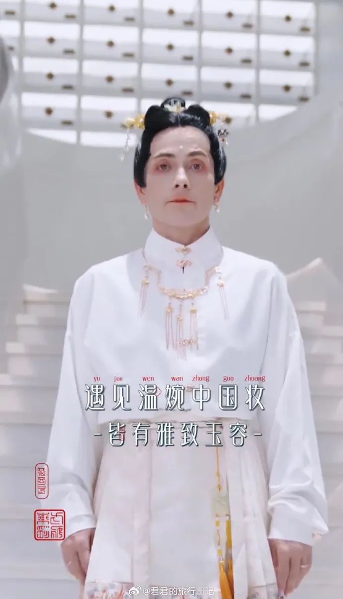 &ldquo;内娱第一普女&rdquo;美人鱼广告笑吐了，网友：一股鱼腥味！