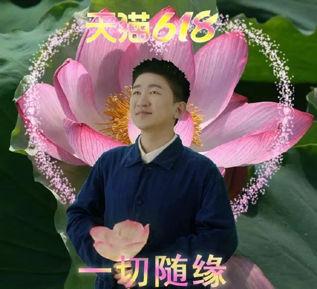 618开门红,天猫联手张大大打出一张“内容牌”
