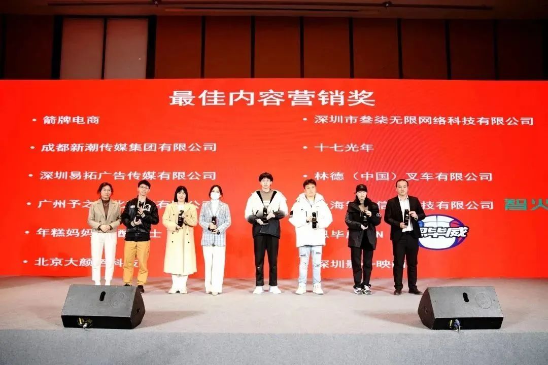 精彩远超想象:2022中国数字化营销大会暨金牛奖颁奖典礼成功举办