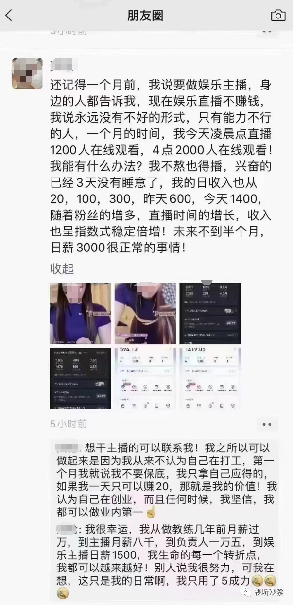 被坑几十万之后,关于支付签约费,我总结以下血的教训!