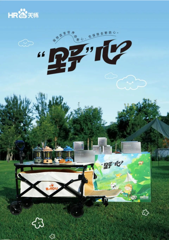 中秋礼盒比拼,谁更有“心机”?