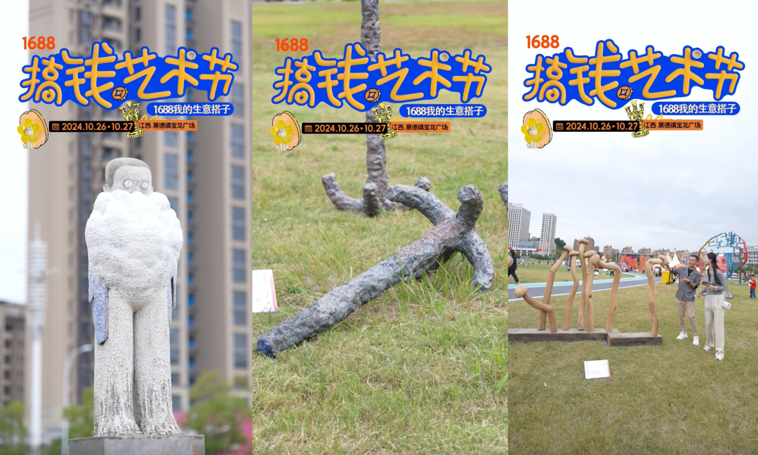 只想“搞钱”的年轻人,有了绝佳生意搭子