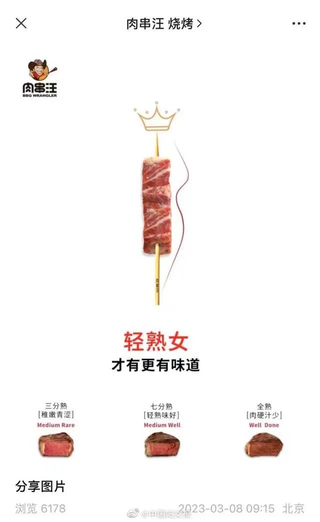&ldquo;哪李贵了&rdquo;2.0，珀莱雅的妇女节营销别太离谱！