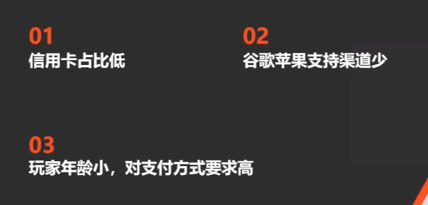 互联网娱乐的蓝海市场:拉美地区现状分析及常见问题