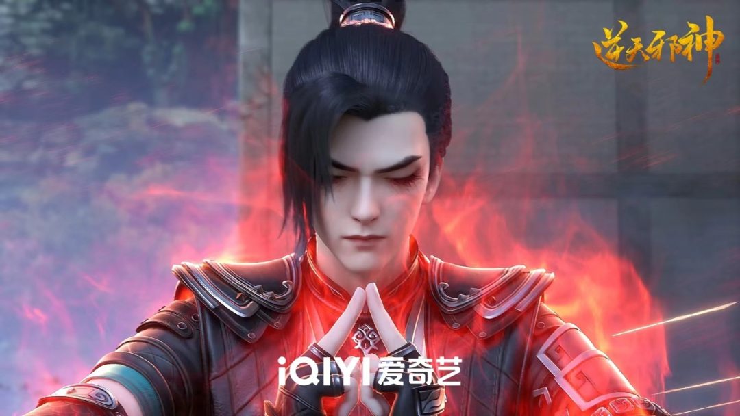 爱奇艺动漫暑期&ldquo;高热&rdquo;背后：创新力、丰富度、工业化
