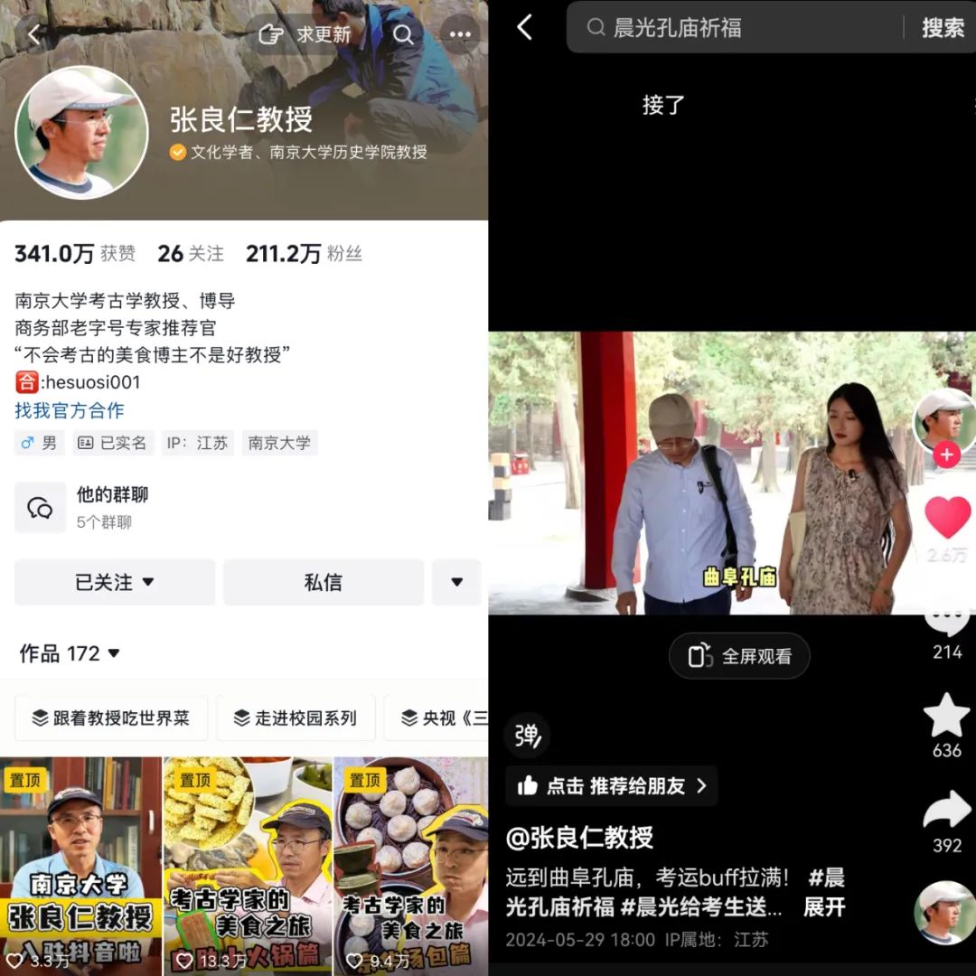 左手用户陪伴,右手品牌增长,抖音高考季玩出了进阶思路