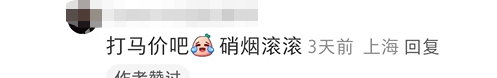 内涵山姆，盒马&ldquo;移山价&rdquo;彻底杀疯了...